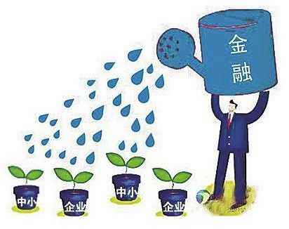 利好！我國(guó)部署進(jìn)一步緩解小微企業(yè)融資難融資貴